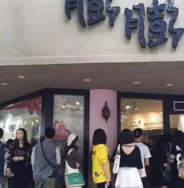 平均排隊(duì)小時(shí)，顧客瘋轉(zhuǎn)刷爆朋友圈，這些門店憑啥這么火？