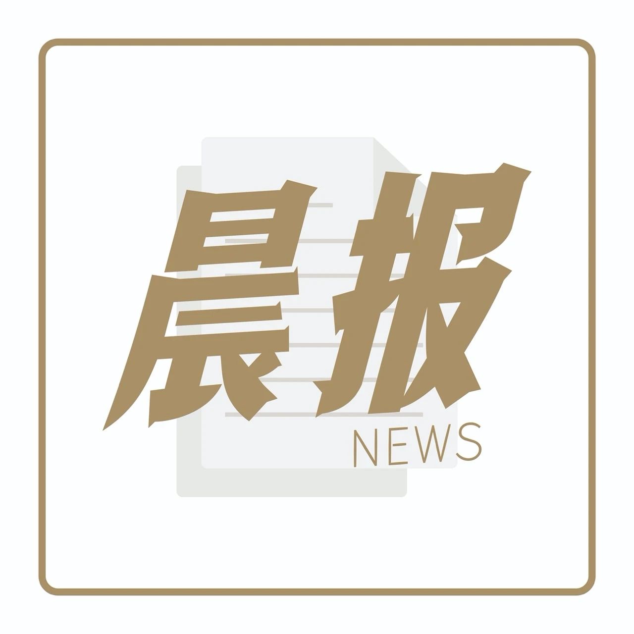 喜茶一年開出 門店，星巴克明年計劃再開 家！ | 晨報
