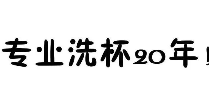 如何成為一名光榮的咖啡師？當(dāng)學(xué)徒還是上培訓(xùn)課程好？