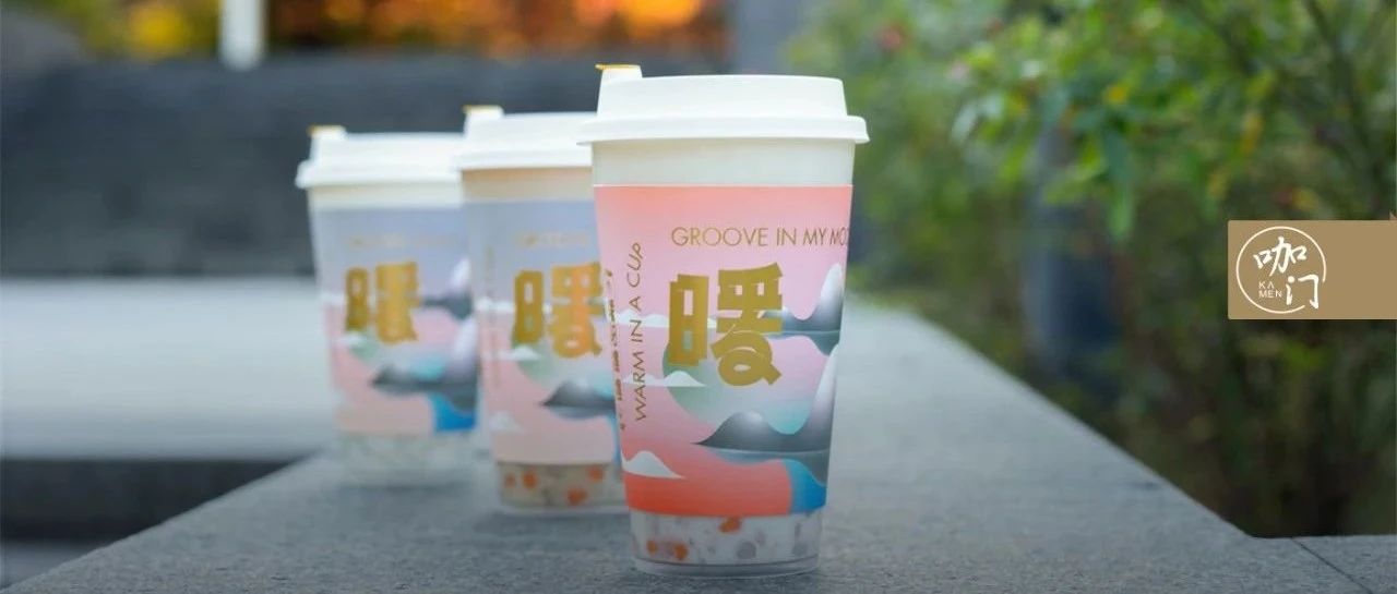 銷量僅次于楊枝甘露， 分甜這波水果奶茶為什么能火？
