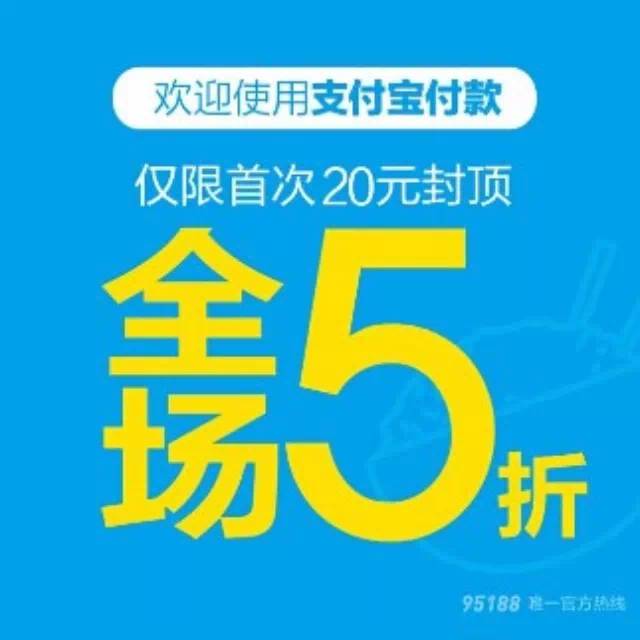 奶茶行業(yè)的“互聯(lián)網+”：奇異鳥飲品接入支付寶錢包