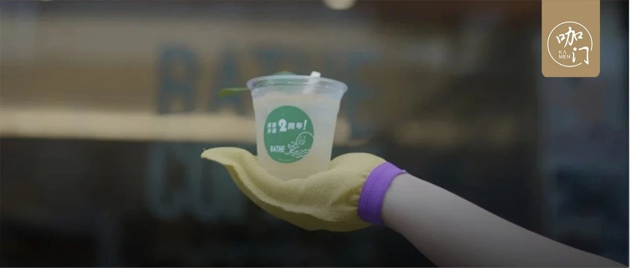 探店：開在“澡堂子”里的咖啡館，怎樣持續(xù)火年？