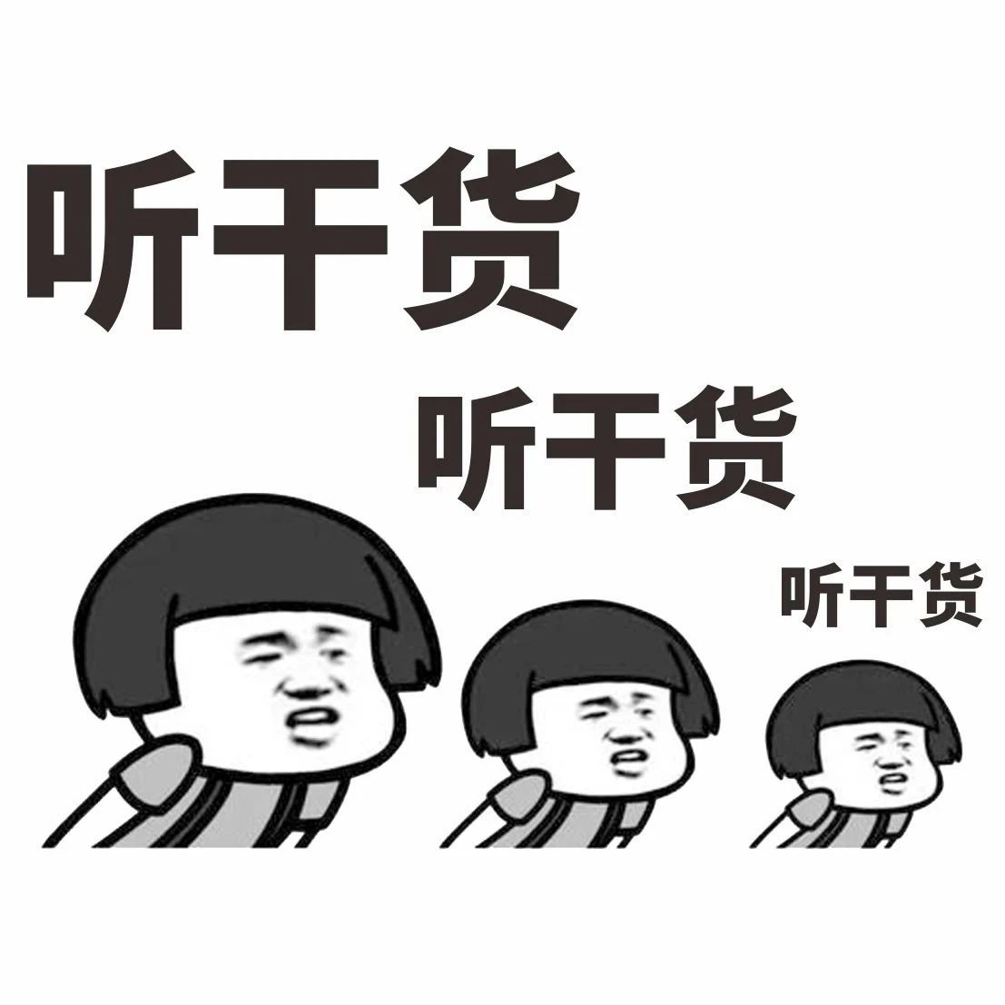 如何打造一杯“入口難忘”的好產(chǎn)品？我們精選了 節(jié)研發(fā)課