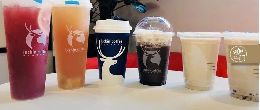 瑞幸“小鹿茶”商標被搶注，賣茶飲還有更多難題