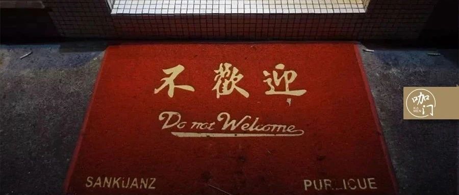 “突查”連鎖茶飲門店，發(fā)現(xiàn)超 成差評(píng)都因?yàn)椤胺?wù)太差”