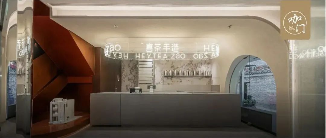 多款全新產(chǎn)品亮相！深度探訪喜茶首家“手造店”