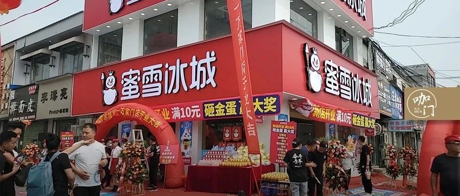 茶飲進(jìn)入“強(qiáng)者模式”：頭部一年開店+，中小品牌出頭更難