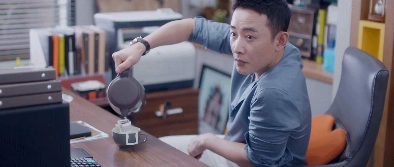 熱播劇《安家》：辦公室撞見同事在沖掛耳咖啡，該怎么辦？