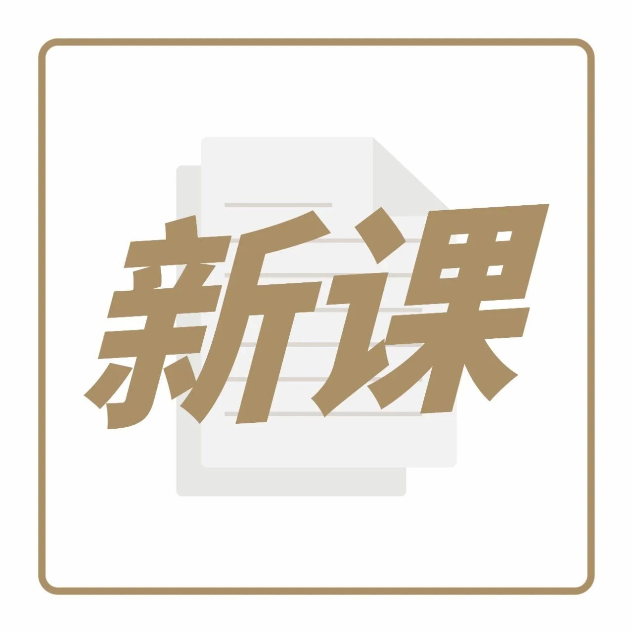 火遍全國的檸檬茶，如何做出爆款？（附款配方）