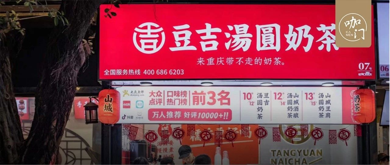 平小店月營(yíng)收 萬！它背后有一套系統(tǒng)的引流方法論