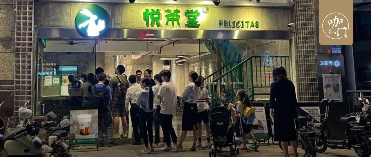 平！這家“東莞最大茶飲店”，能賺錢嗎？