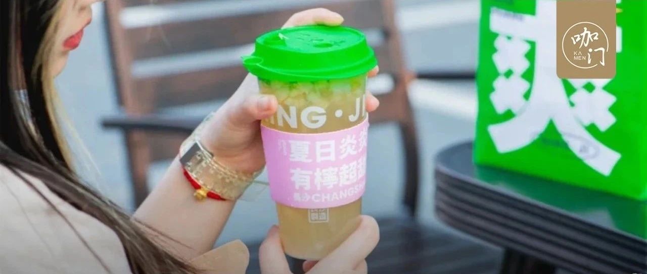 檸檬茶打響突圍戰(zhàn)：一品牌被字節(jié)跳動(dòng)投資， 個(gè)月開店+