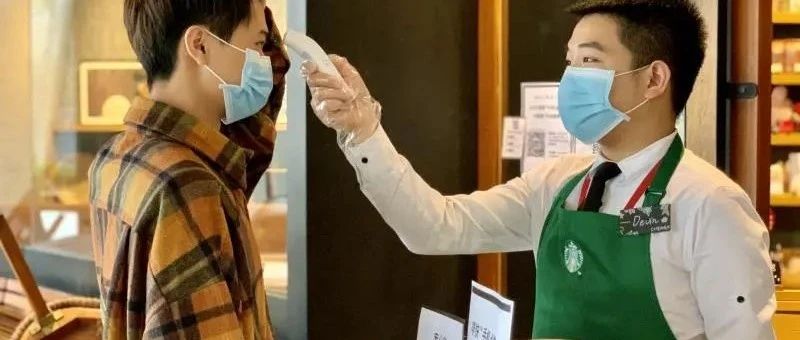 飲品行業(yè)“無接觸”教科書來了，我總結(jié)了星巴克的全套做法