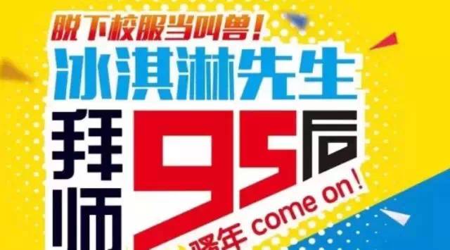 一周動(dòng)態(tài)：COCO奶茶出奶蓋新品 豪利斯要上市 蜜雪冰城拜師 后