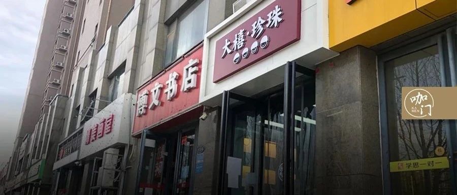 校園店“絕地求生”：套超強(qiáng)社群運(yùn)營，賺回 萬營收！