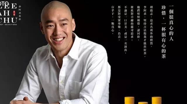 老茶新泡“GRANDPA”爺茶新潮設(shè)計(jì)殺出重圍