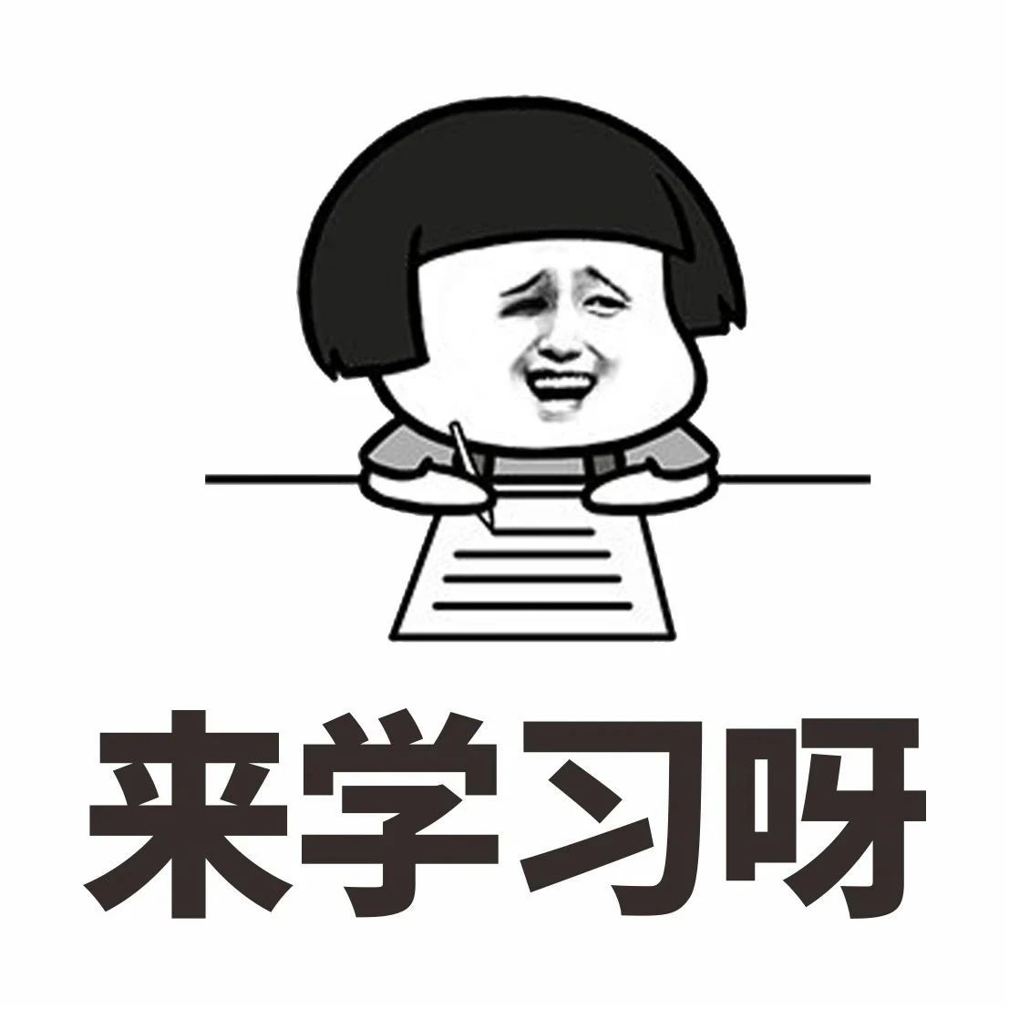 如何用微信群，低成本“鎖住”門店 公里客群？｜課程上新
