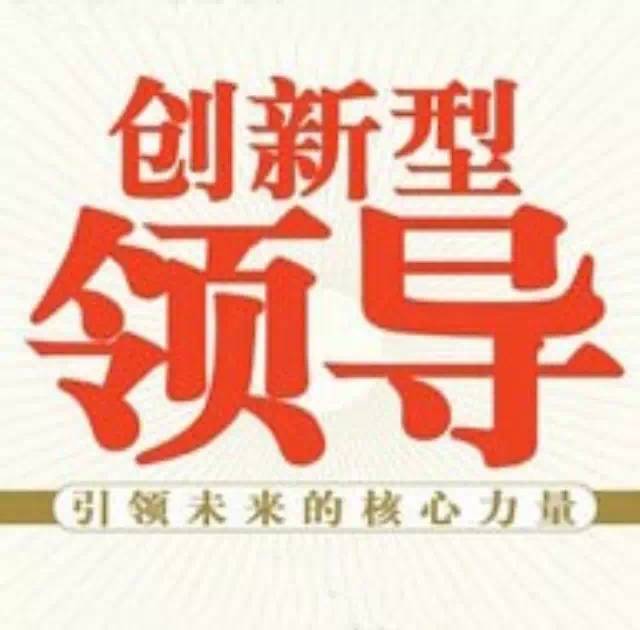 管理就像帶兵，規(guī)則最重要！