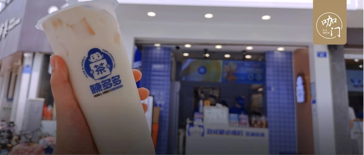 招牌飲品月售多萬杯，這個品牌靠“賣豆腐”圈粉？