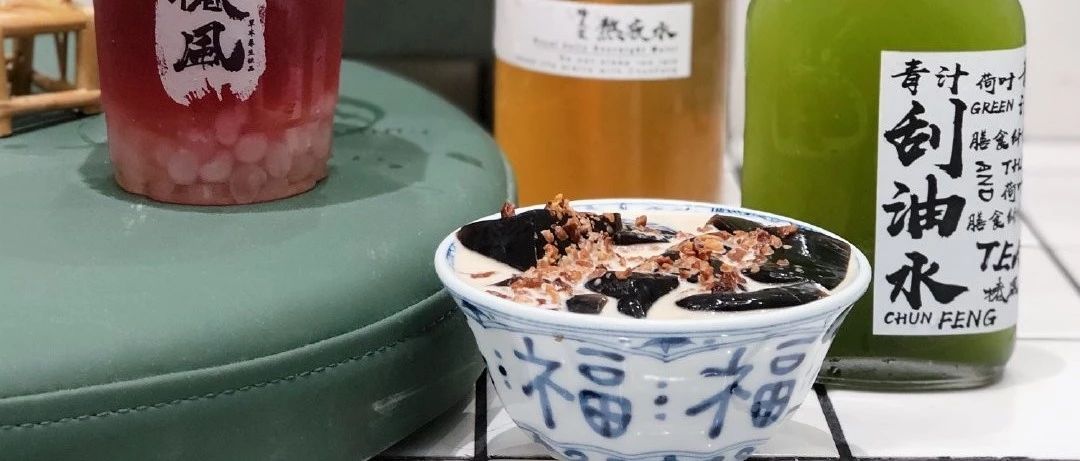 后：我馬上奔三，想喝一杯草本養(yǎng)生茶了