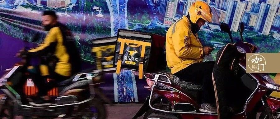傭金又漲了？做 多杯飲品外賣，我只賺到塊