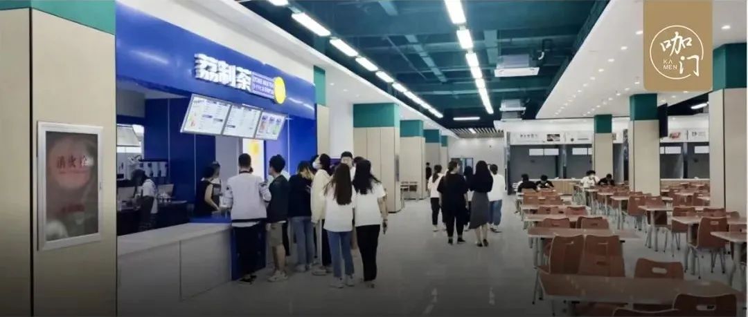 連鎖品牌“放棄”校園店？在學(xué)校賣奶茶的規(guī)則變了