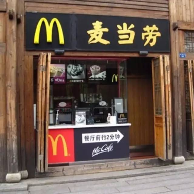 連鎖事業(yè)能否成功并非標(biāo)準(zhǔn)化和可復(fù)制，而是這 點(diǎn)！