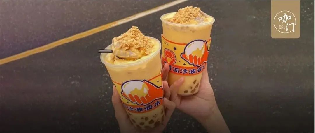 又到芋泥“霸屏”茶飲店的季節(jié)，今年關(guān)注 個創(chuàng)新！
