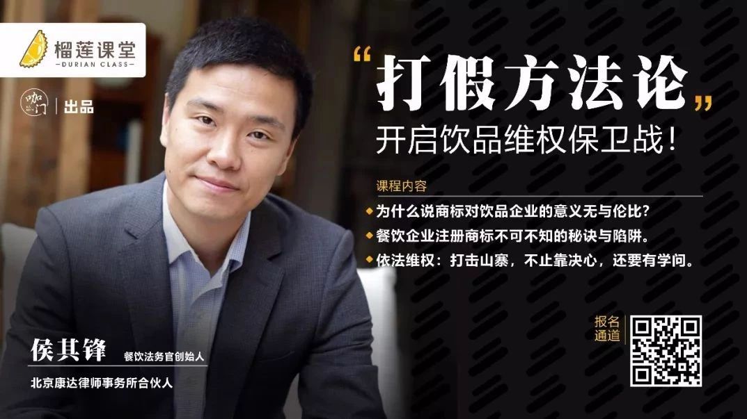 申請(qǐng)商標(biāo)這事，律師再好，不如自己先懂了好！| 榴蓮課堂