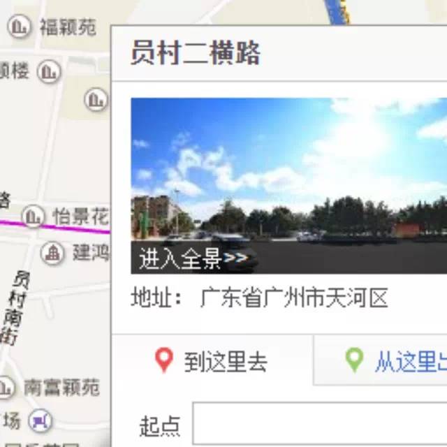 華南賽區(qū)時間地址及比賽規(guī)則
