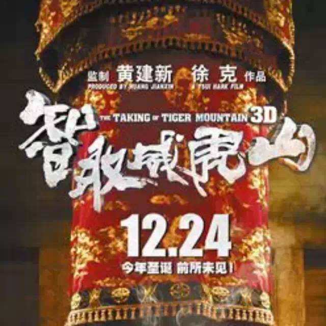 座山雕是怎么樣成為頂級CEO的？