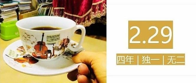 年多天 | 用來聽莫扎特喝好咖啡！