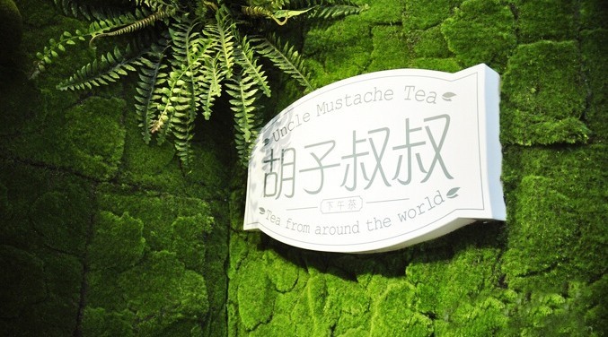 UMTEA，用色彩心理學(xué)重新定義全新的品茶體驗(yàn)