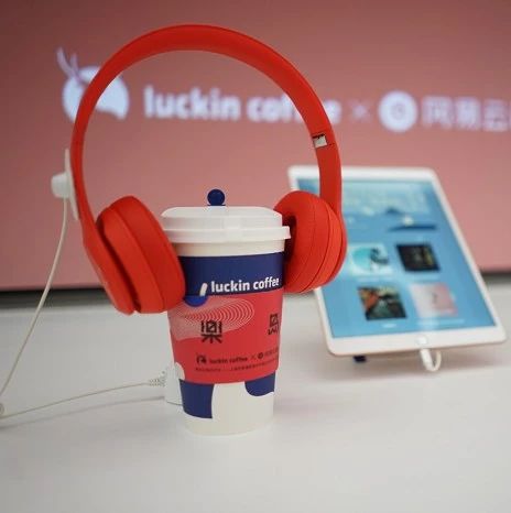咖啡+音樂！瑞幸咖啡聯(lián)合網(wǎng)易云音樂開「音樂主題咖啡店」