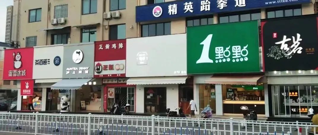 開茶飲店的最佳時(shí)機(jī) 大約在冬季！