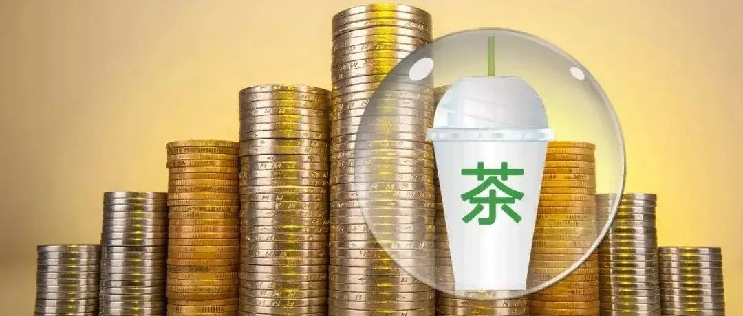 咖啡茶飲投資大幅下滑 上半年少了  % 風(fēng)口已過？