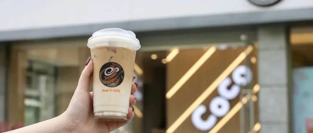 CoCo Café：一杯懂你的日?？Х龋_創(chuàng)新賽道的可能性