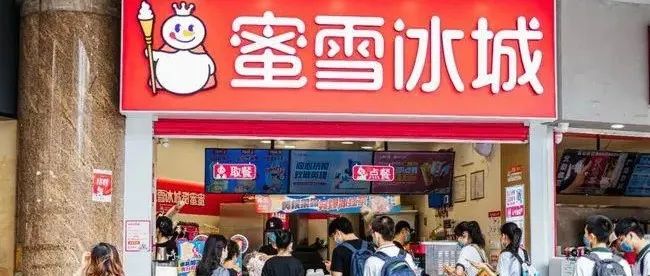 隔壁有蜜雪冰城我家生意降半，這 招“起死回生”