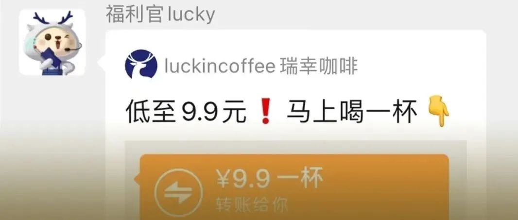 奶茶店這樣點(diǎn)單，讓顧客欲罷不能……有小程序就能用