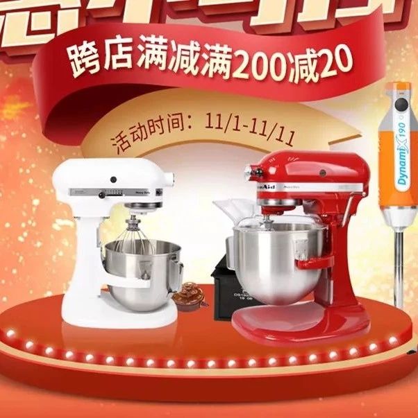 雙剁手攻略：只要 s，Get甘那許烘焙 招省錢大法