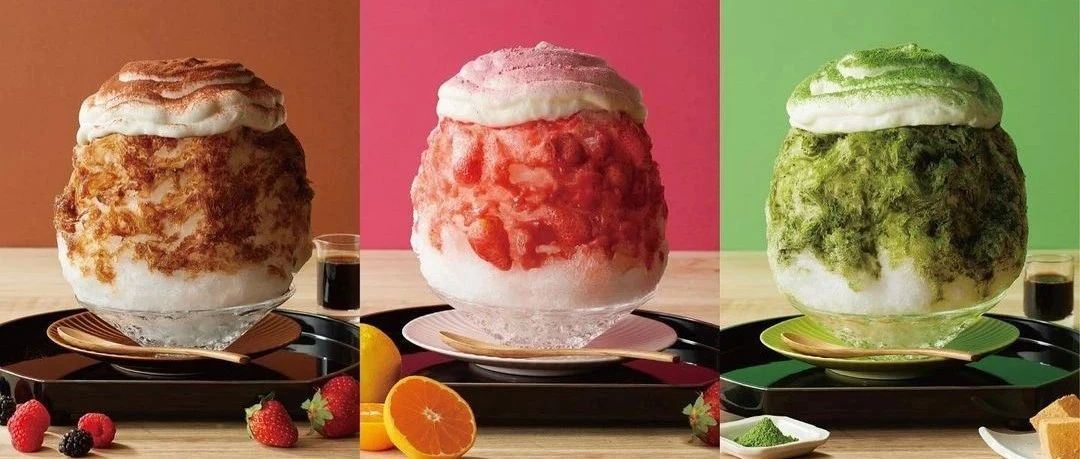 超款雪頂、干果、水果口味「刨冰」，連芝士都來捧場！