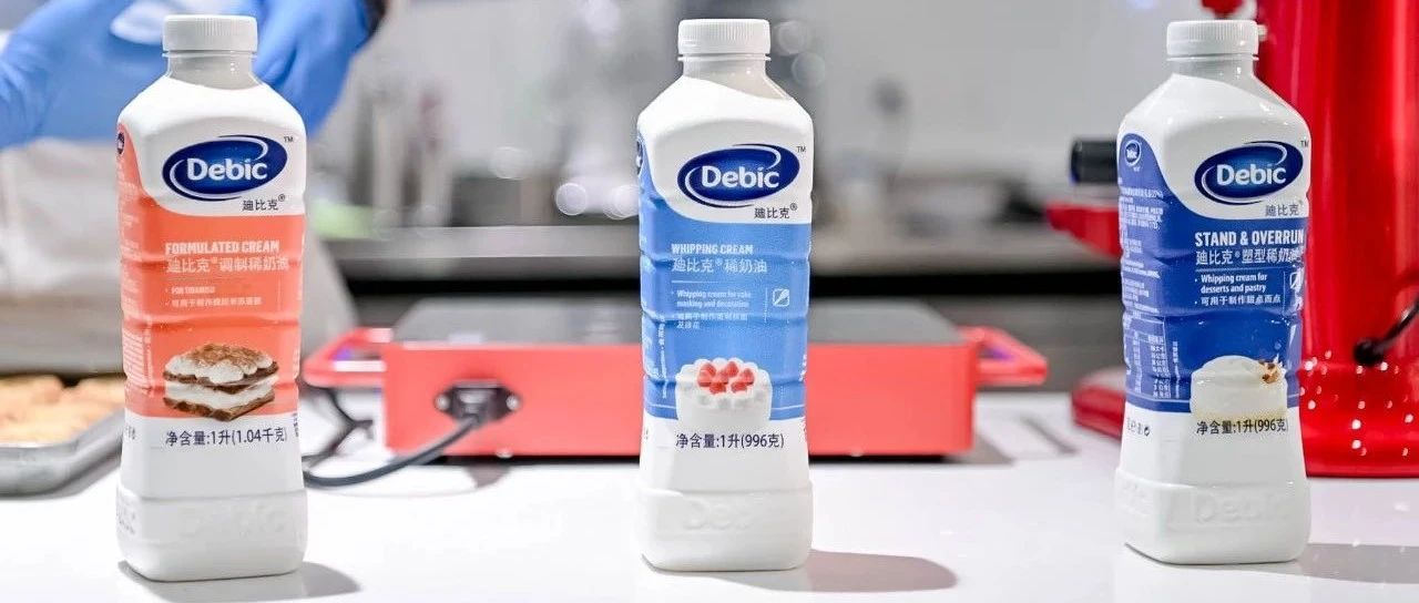 以專業(yè)敬專業(yè)，廸比克品牌活動(dòng)閃亮開啟！