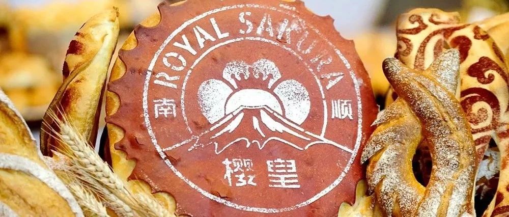 未來 ~年烘焙趨勢：日式面包仍是風向標，做面包面粉最重要…