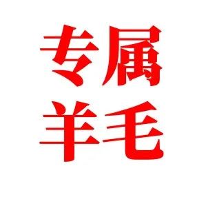 美玫面粉買一送一！硅膠烤墊、面包刀、網(wǎng)紅冰糖薯……精選好物統(tǒng)統(tǒng)全網(wǎng)最低！