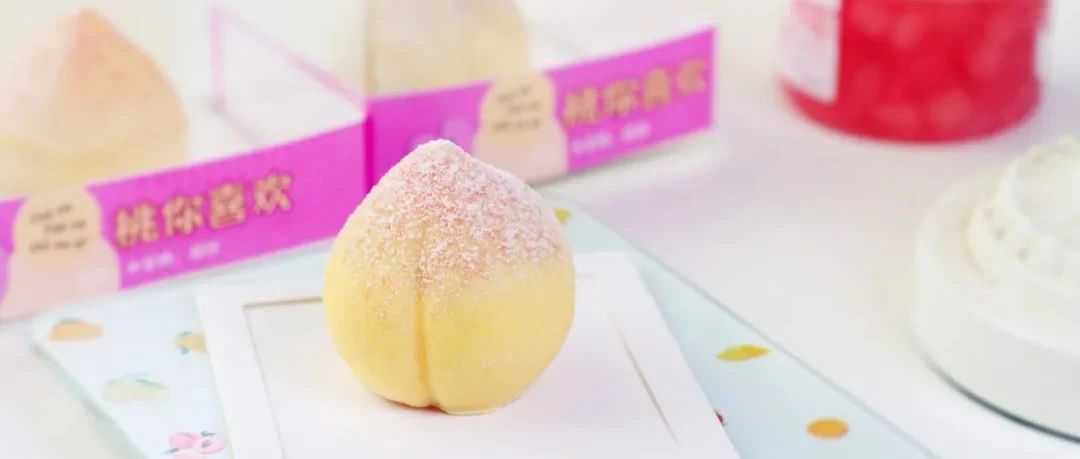 “桃”不掉了！秋日限定「桃心滿滿」，我粉上了～
