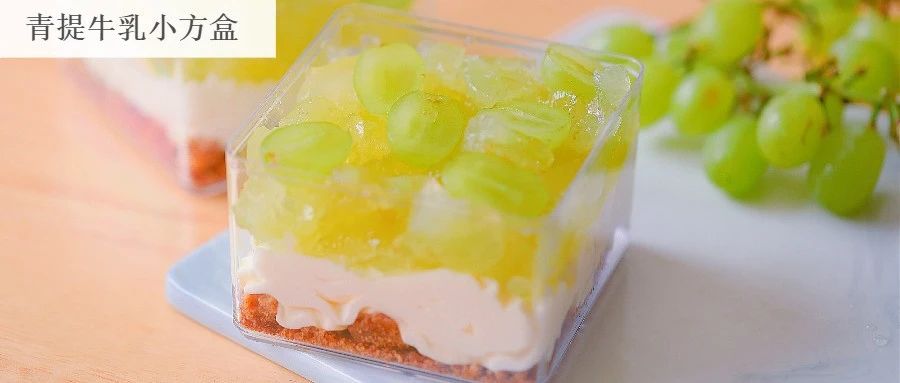夏日神仙盒子，解饞清爽低熱量，怕胖的別錯(cuò)過！