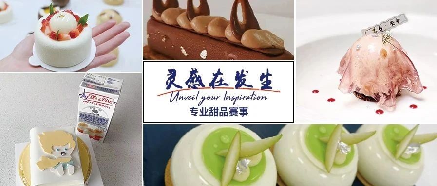 愛樂薇“靈感在發(fā)生” 強(qiáng)已出爐！看看有你pick的嗎？