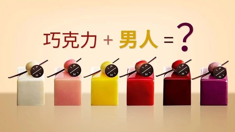 用失傳工藝打造巧克力中的“愛馬仕”？如今靠巧克力狂開 家店，圈粉無數(shù)…