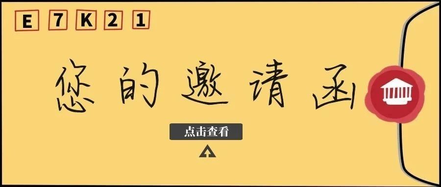 上海春季烘焙展，我想你了。