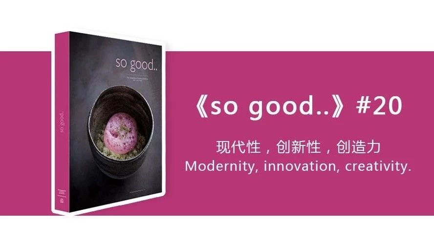 為顛覆而來！ 最后一刊《so good..》#， 倍福利免費(fèi)領(lǐng)??！